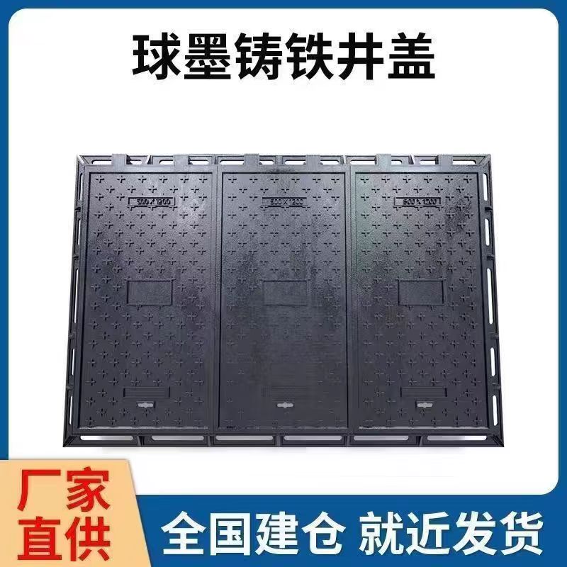 益阳市混合型塑胶跑道铸铁沟盖板 1 - 厂家
